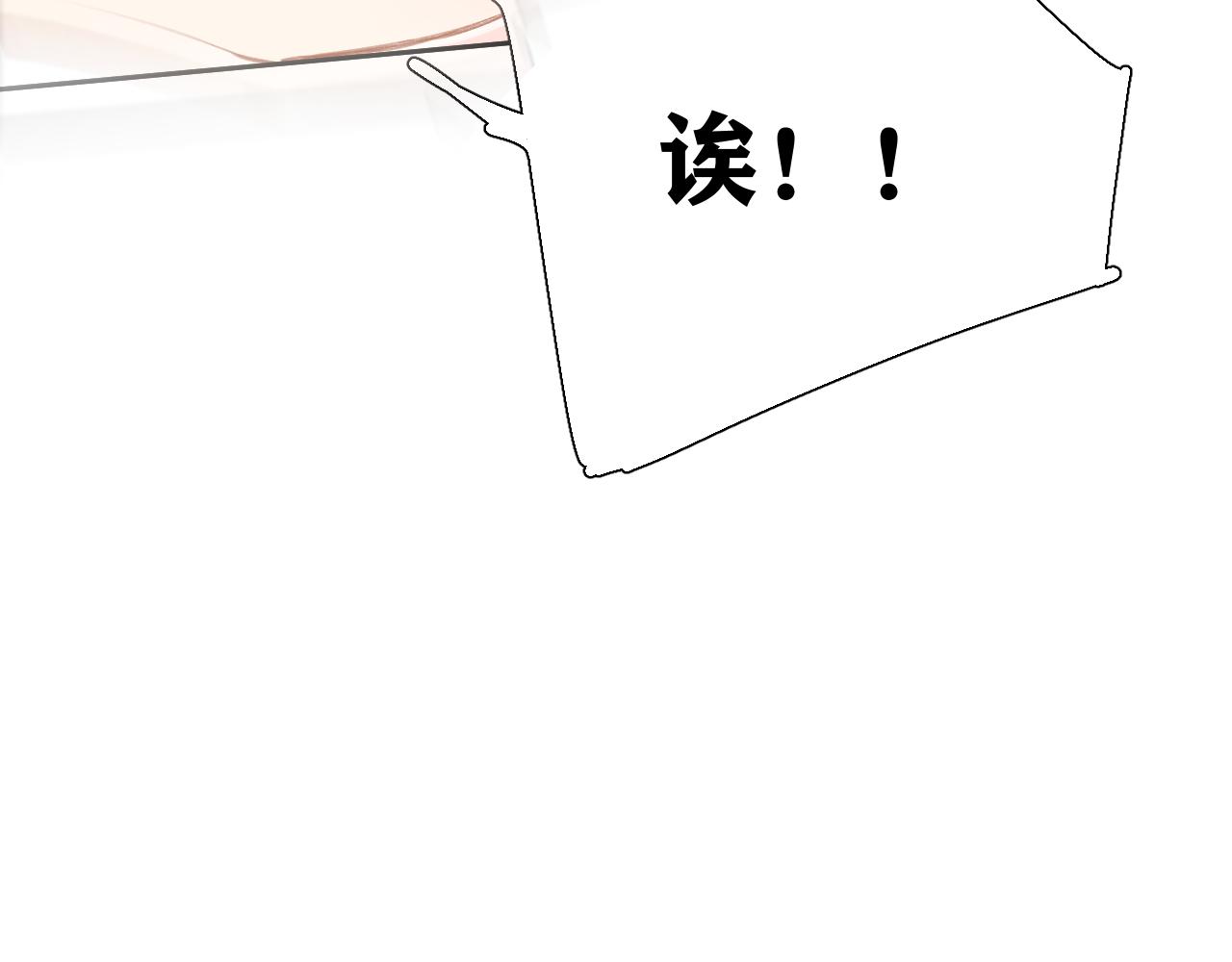 第120话 贴贴23