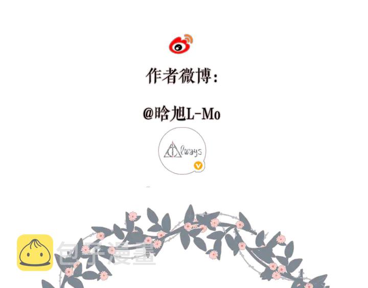 第61话 两个麻烦91