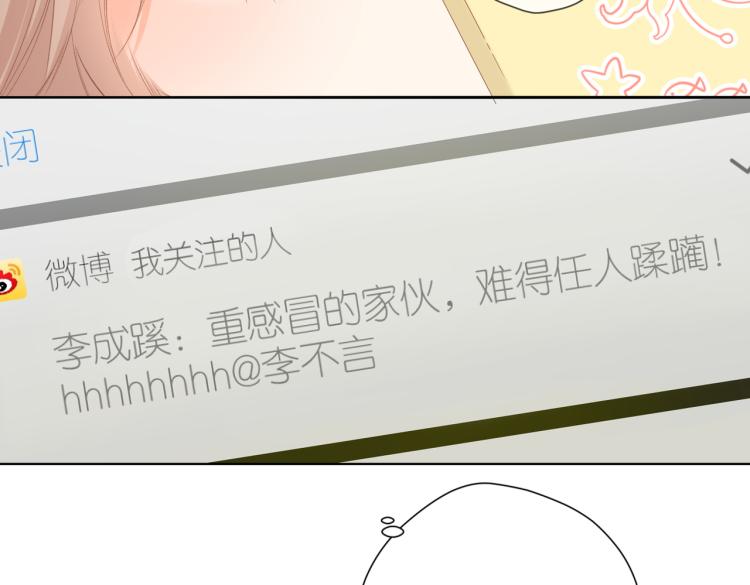 第99话 闪耀4