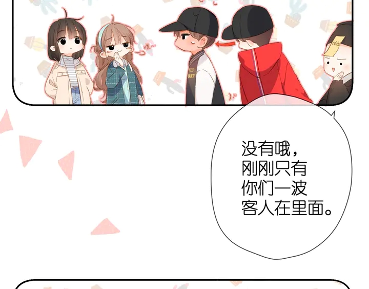 第40话 他的秘密59