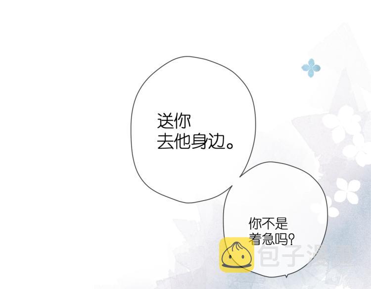 第96话 浪漫7