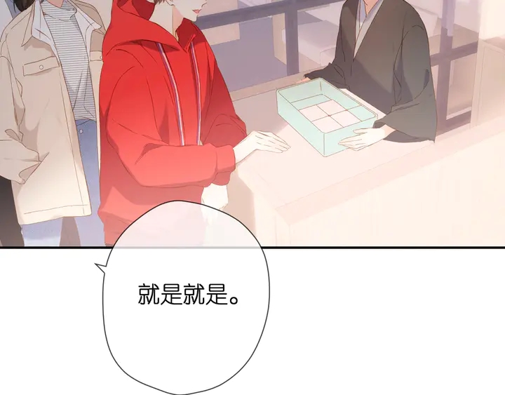 第40话 他的秘密69