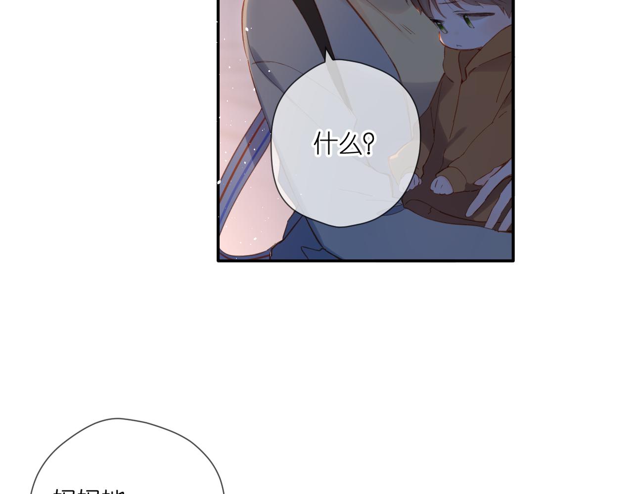 第138话 危险42