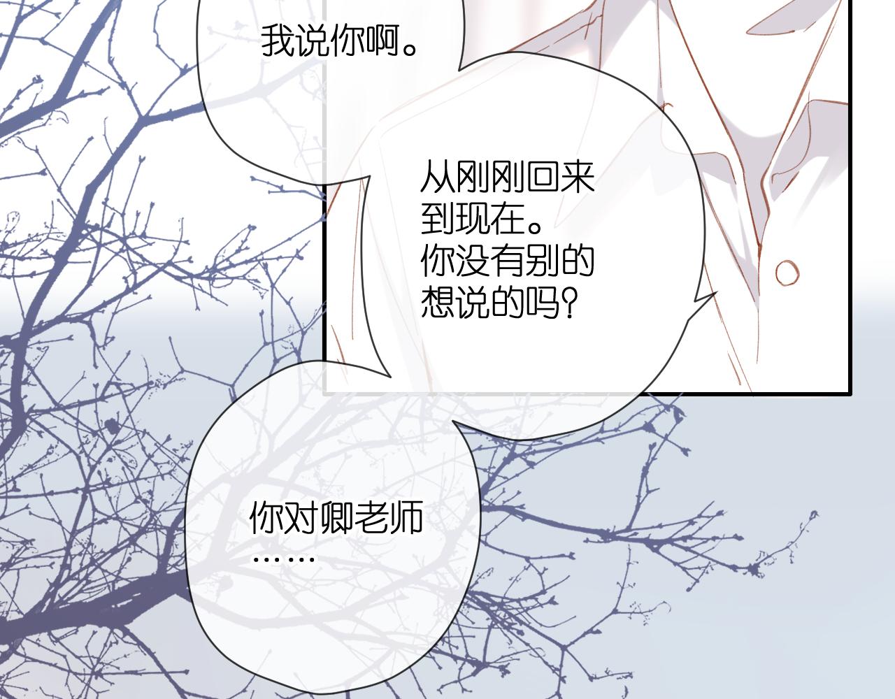 第119话 请教40