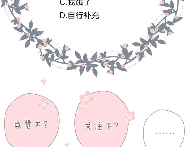 第10话 酸语104