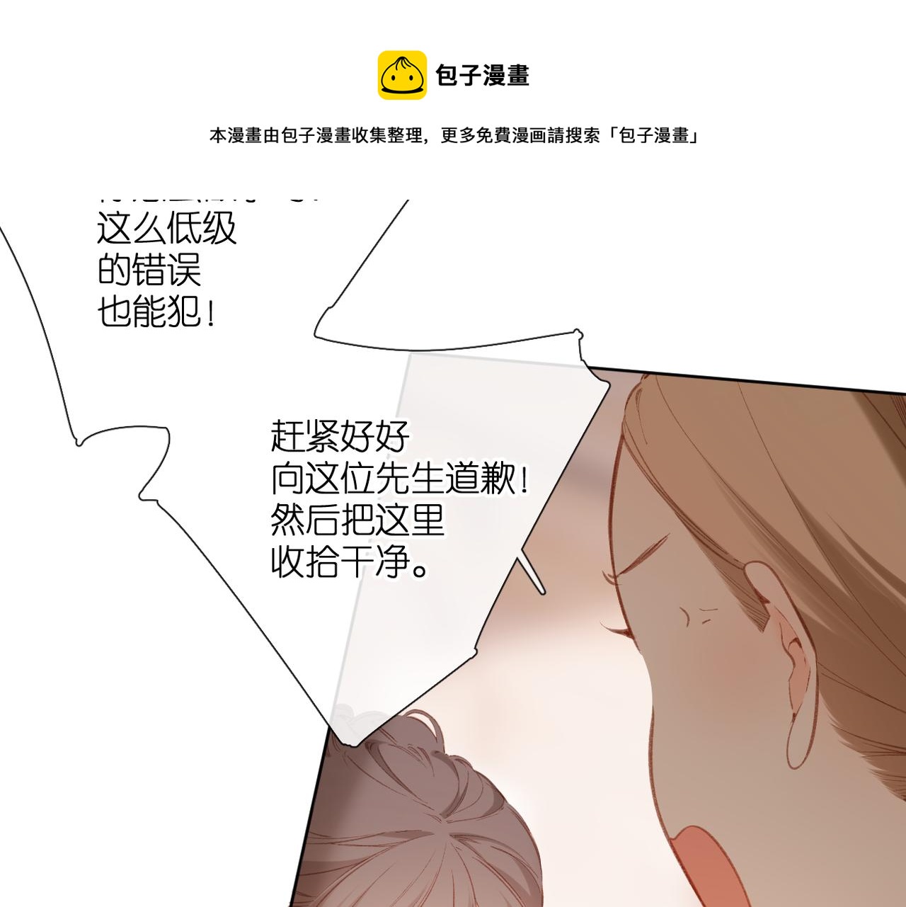 第130话 即将交汇210