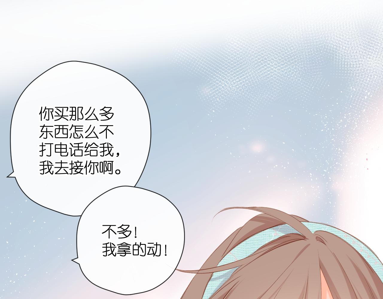 第121话 见面61