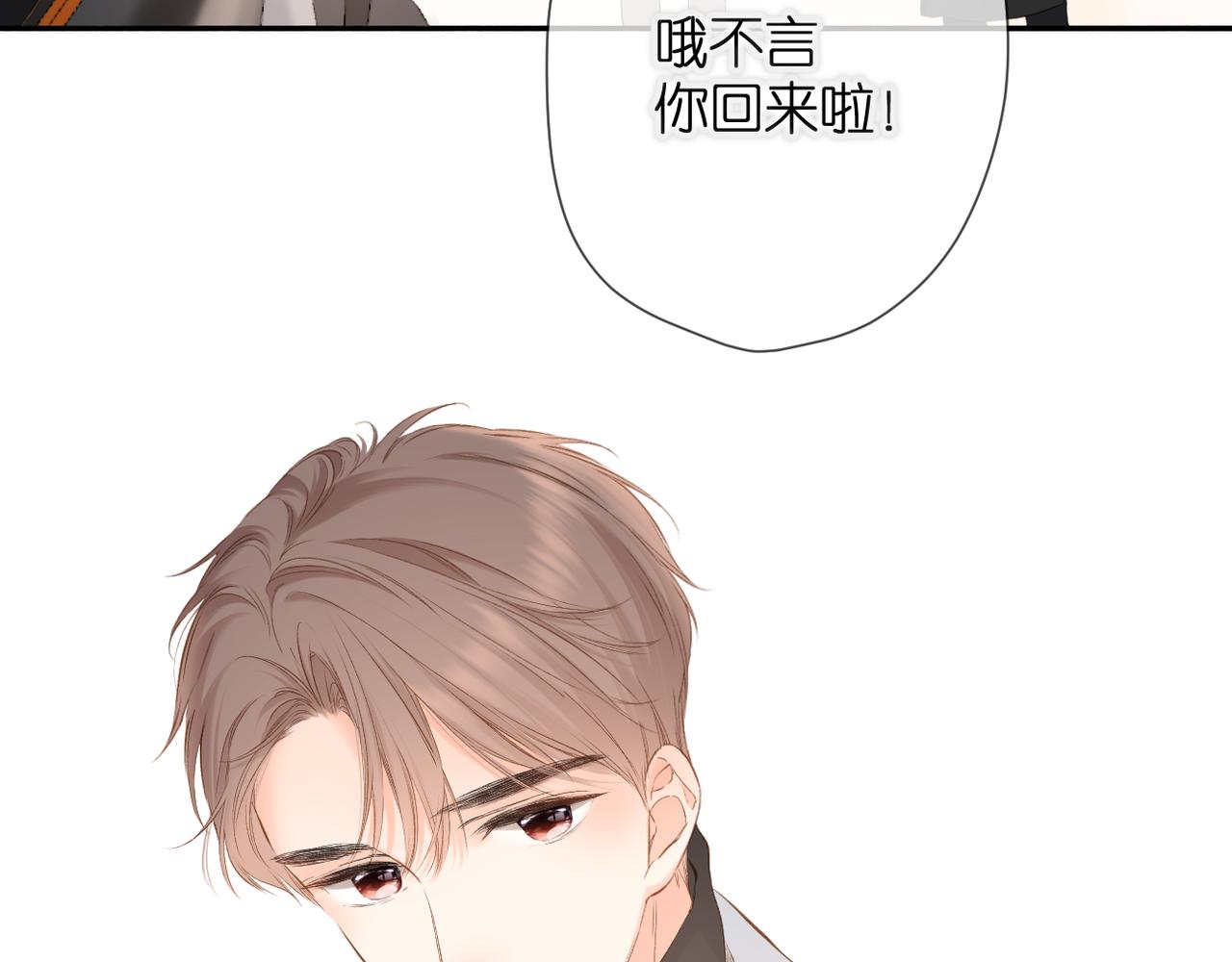 第55话 约会61