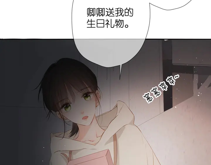 第47话 相信我43
