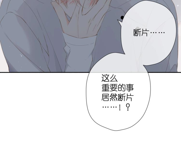 第31话 尴尬25