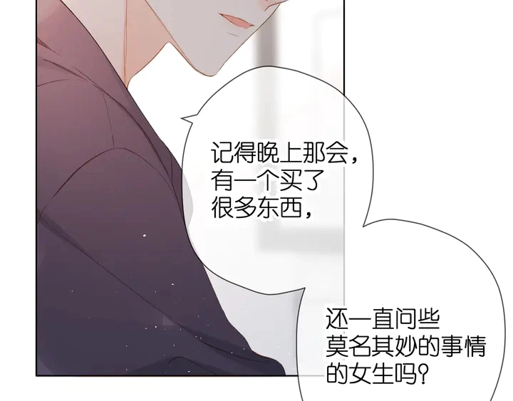 第63话 笑容58