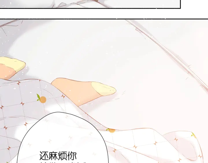 第47话 相信我11