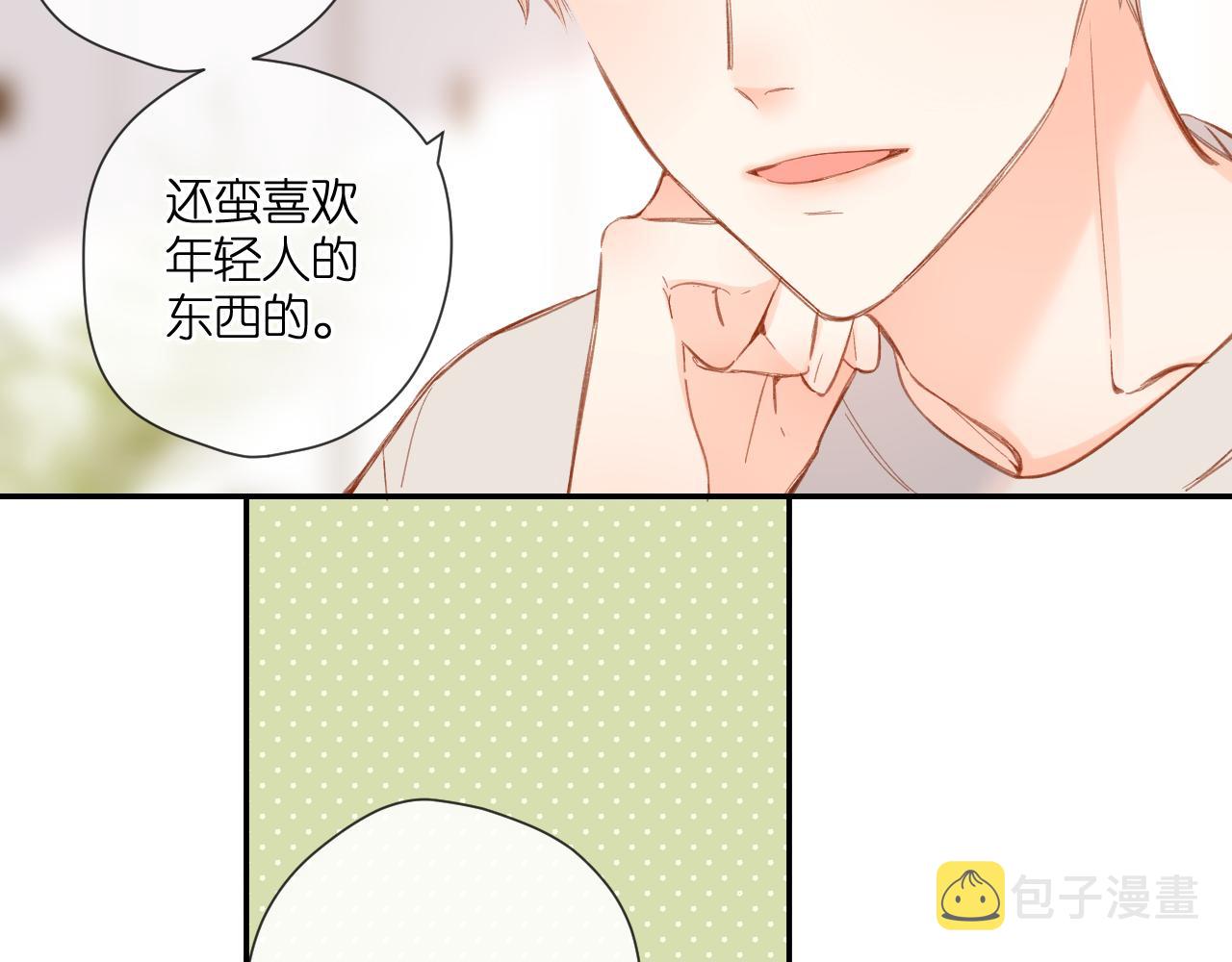 第120话 贴贴31