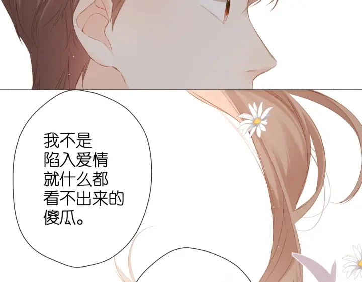 第75话 那一天67
