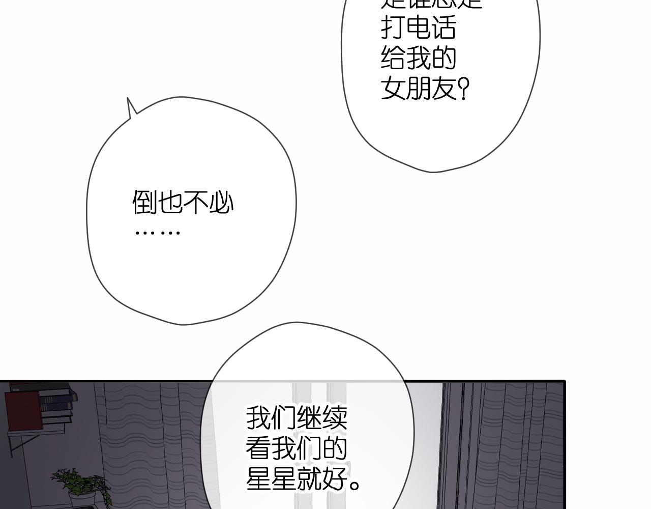 第127话 心中38
