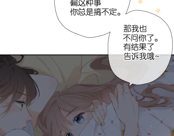 第49话 夜话69