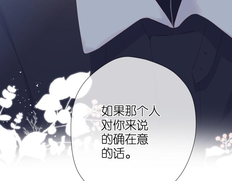 第92话 好奇7