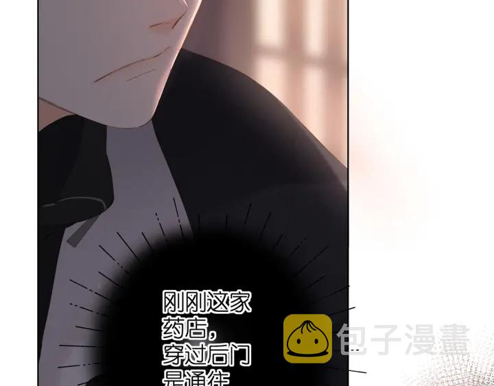 第71话 追杀75