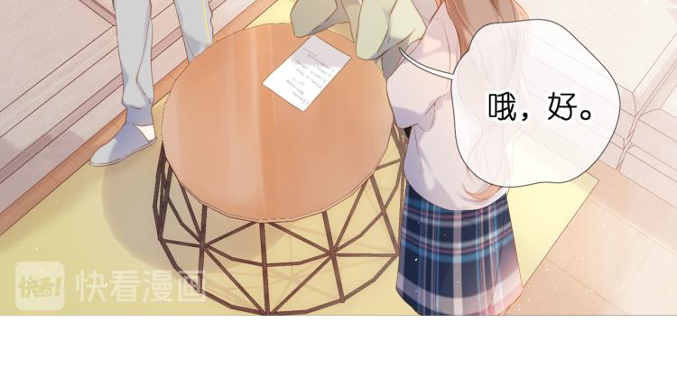 第82话 别扭39