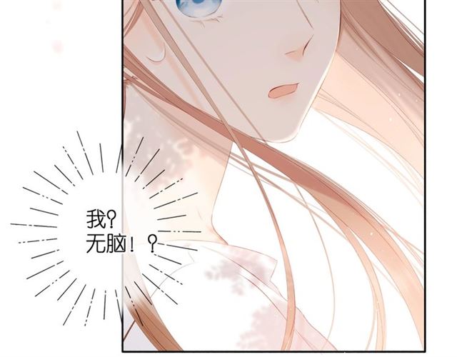 第21话 治疗6