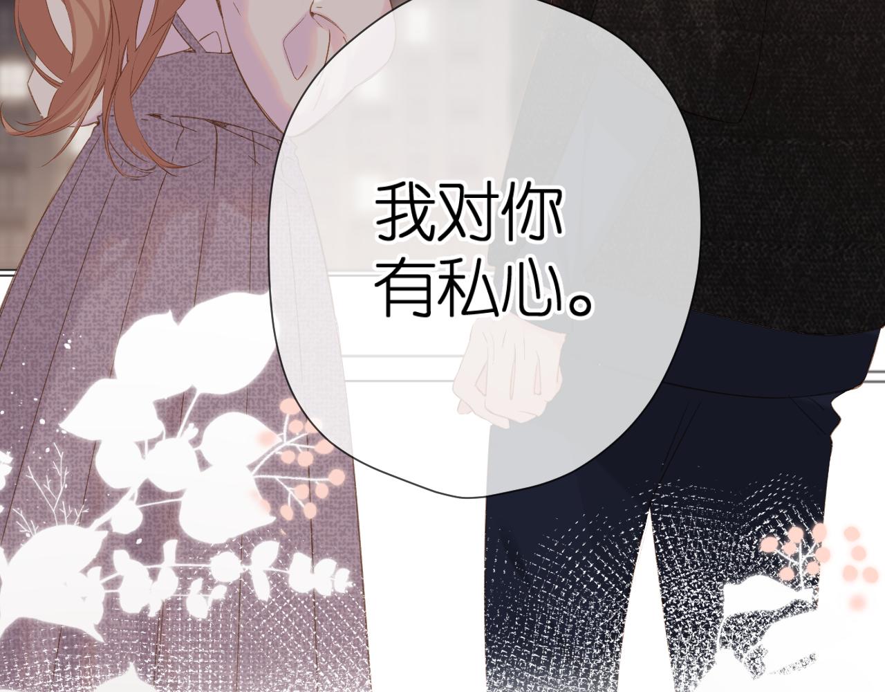 第108话 想念20