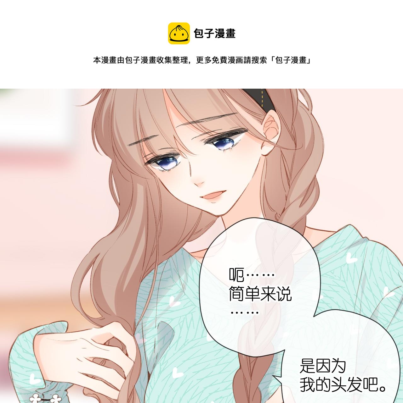第116话 那时12