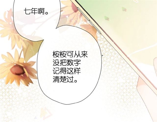 第9话 坦白107