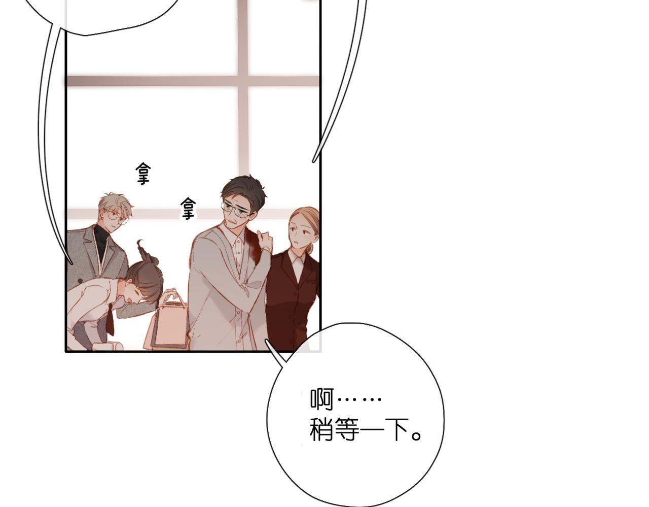 第130话 即将交汇214