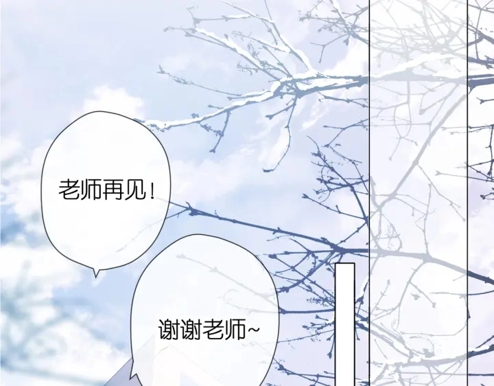 第77话 老师14