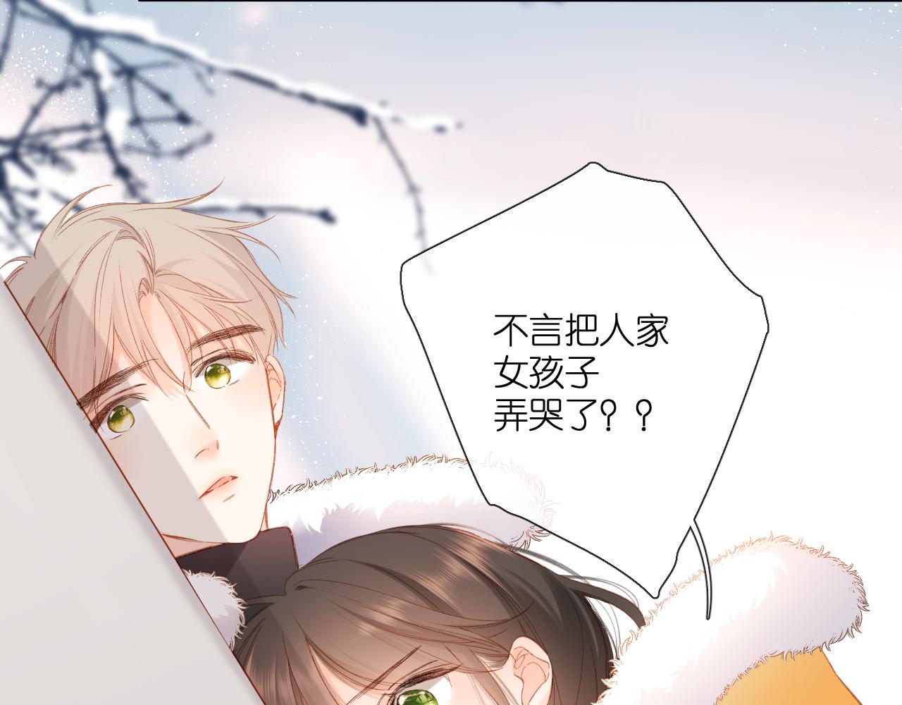 第115话 捋顺9