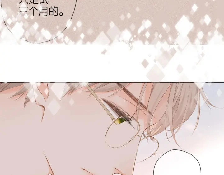第79话 疑惑37