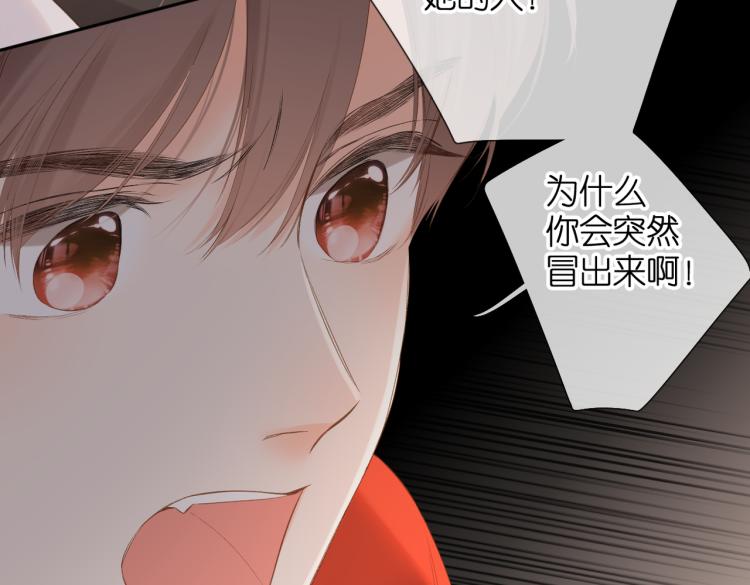 第83话 暴露53