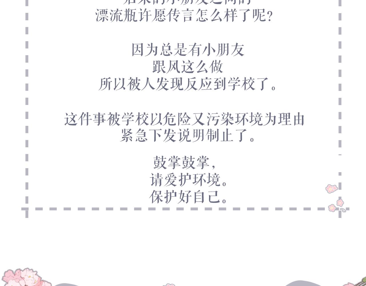 第135话 了解91