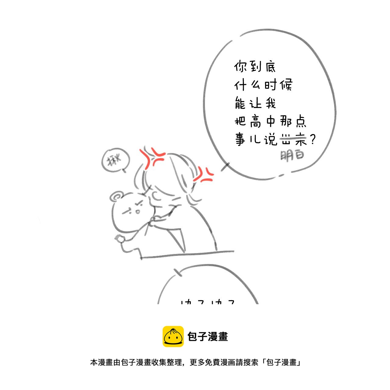 第127话 心中90
