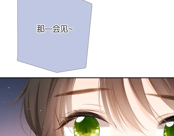 第41话 手机27