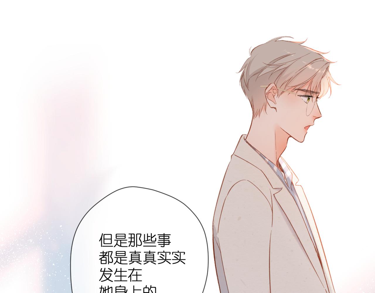 第136话 她喜欢你39