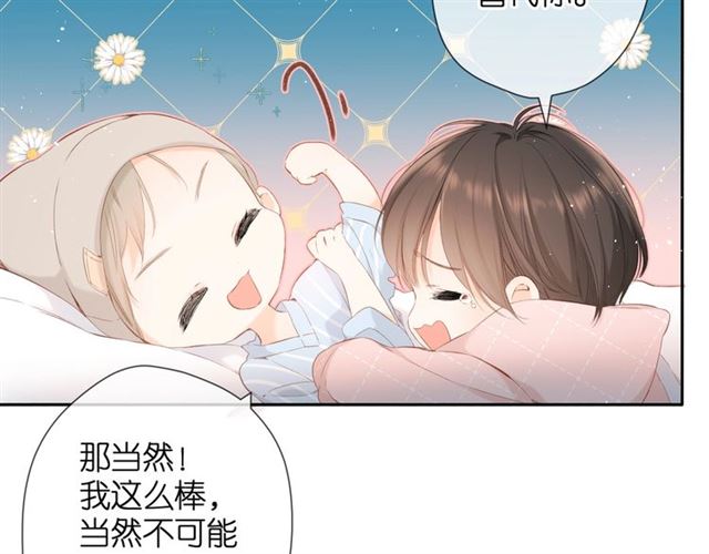 第23话 妈妈的幸运56