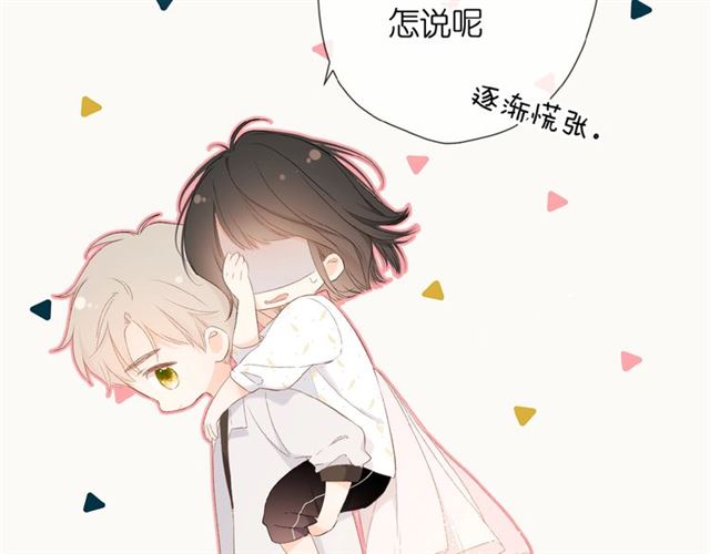 第13话 美好的夜46