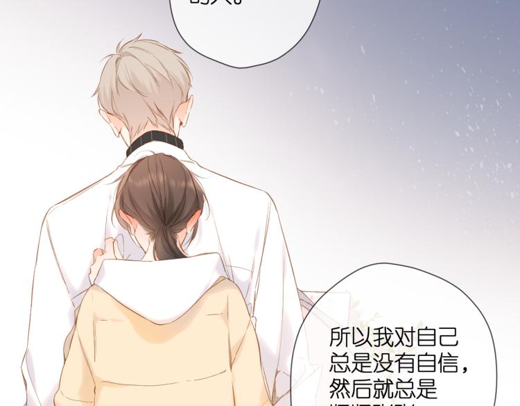 第89话 说清楚29