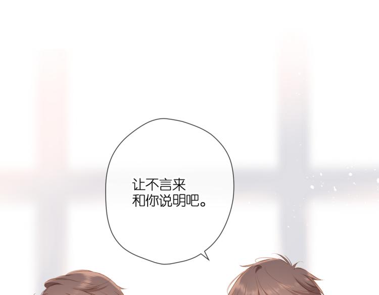 第95话 看着你12