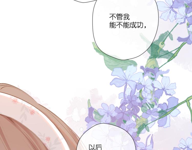 第100话 烟火85