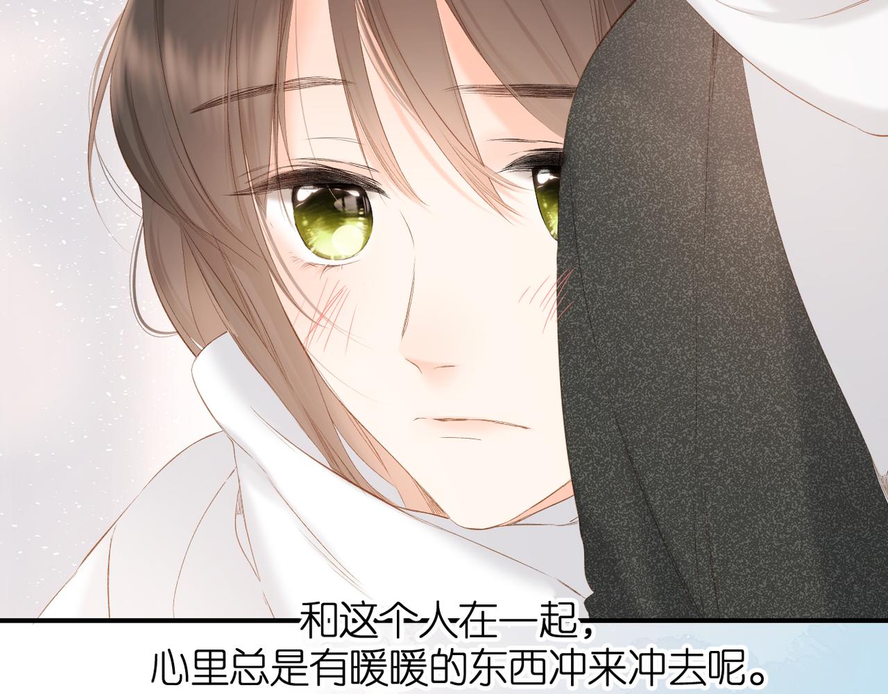 第56话 初吻51