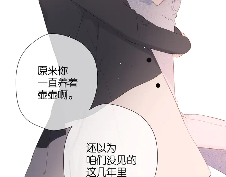 第44话 她的家人4