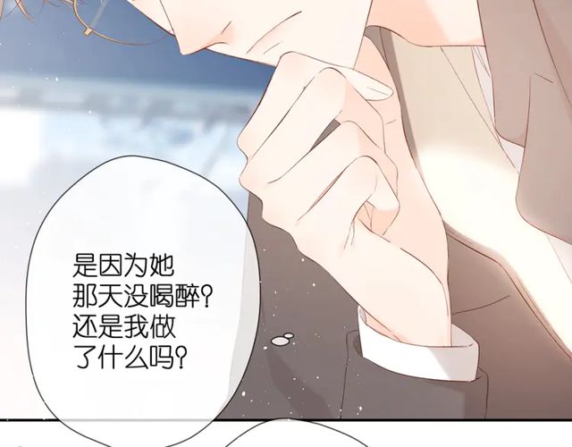 第35话 偷袭14