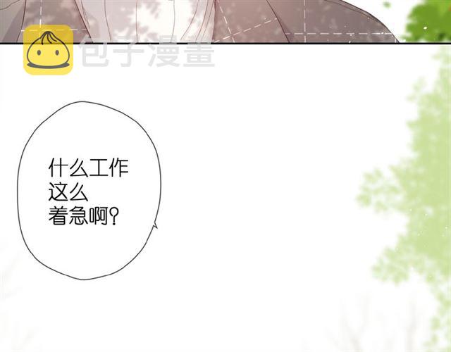 第18话 留在我身边44