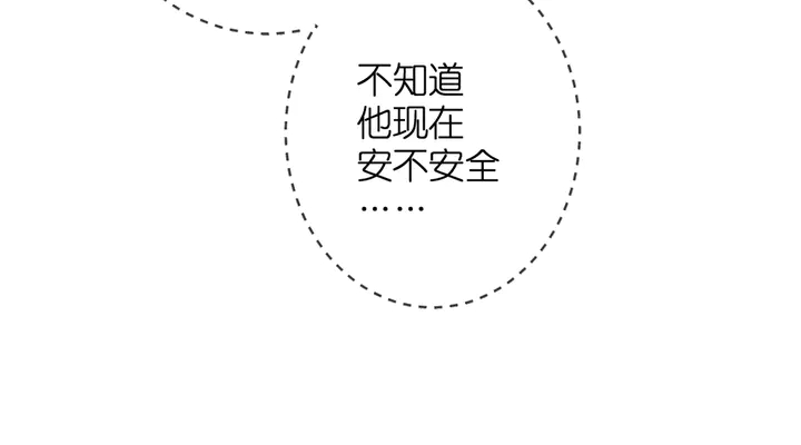 第38话 坦白92