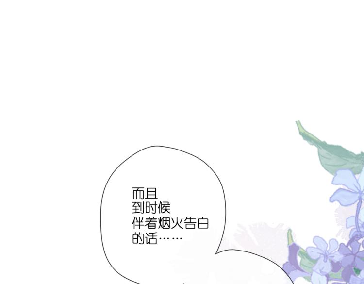 第100话 烟火84