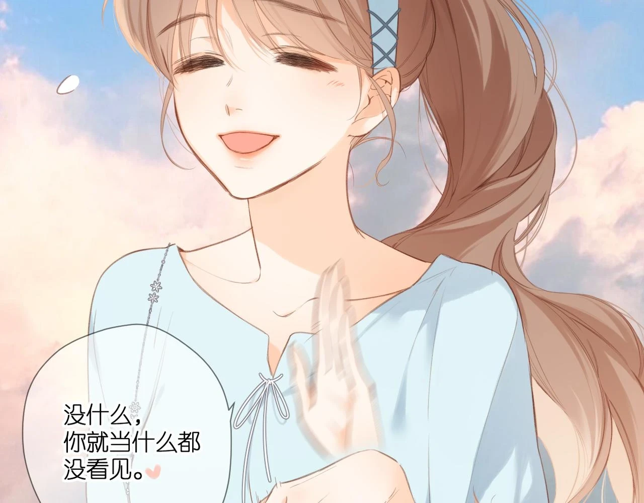 番外 初次约会（上）54