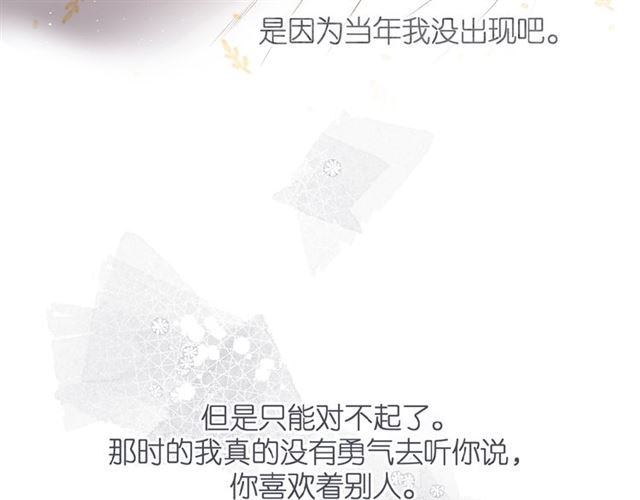 第13话 美好的夜85