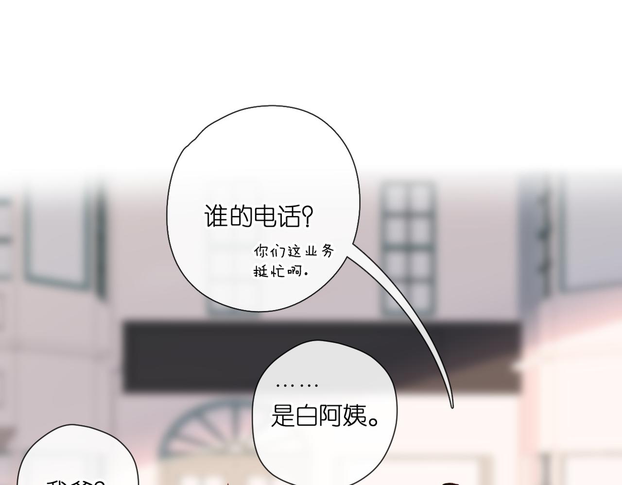 第134话 思考56